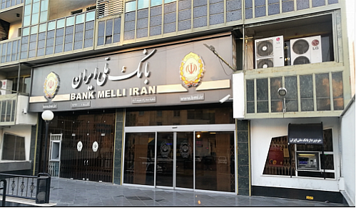 چتر حمایت بانک ملی ایران بر سر اقشار آسیب دیده از کرونا